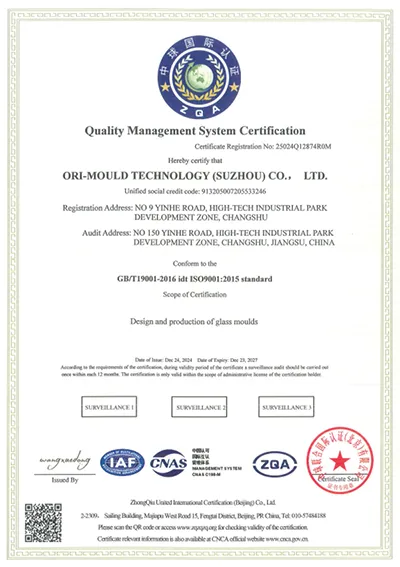 شهادة ISO 9001