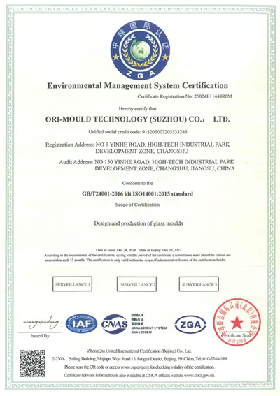 شهادة ISO 14001